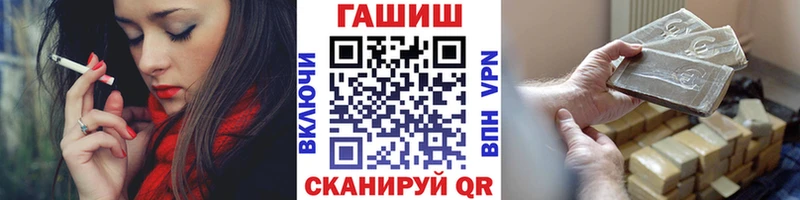 Продажа наркотиков Мураши АМФ  Меф  Каннабис 