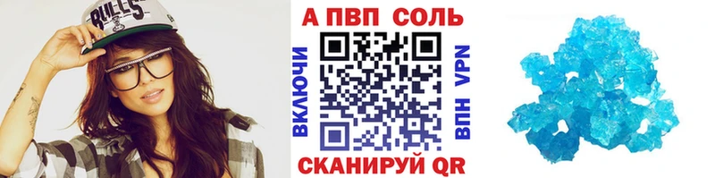 A PVP СК  Мураши 