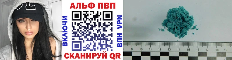 Alfa_PVP Соль Мураши