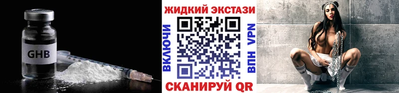 БУТИРАТ BDO Мураши