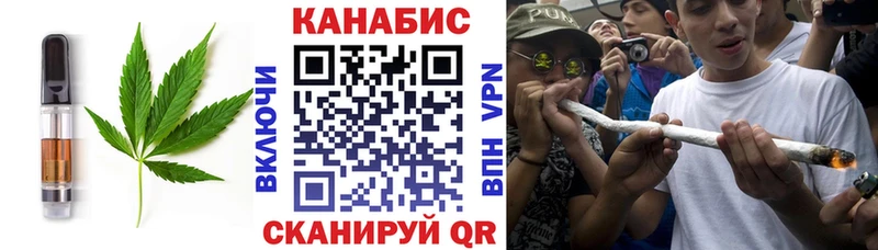 Еда ТГК конопля  Мураши 