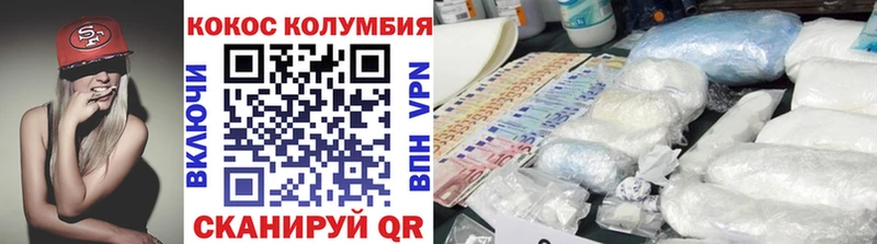 darknet телеграм  Мураши  Кокаин Эквадор 