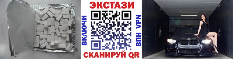 mega как зайти  Мураши  Ecstasy XTC 