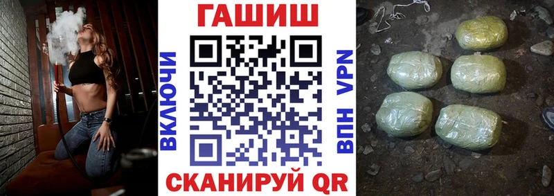 ГАШ 40% ТГК  закладка  hydra tor  Мураши 