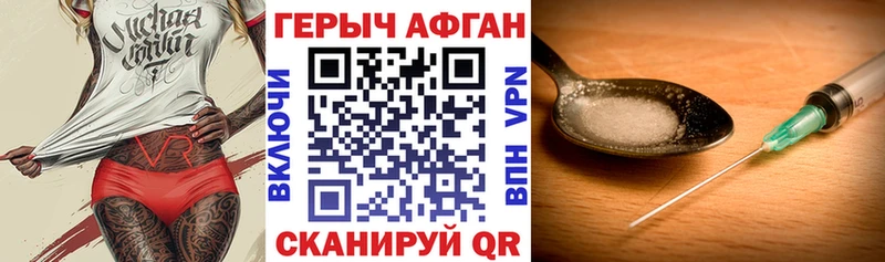 ГЕРОИН Heroin  Мураши 