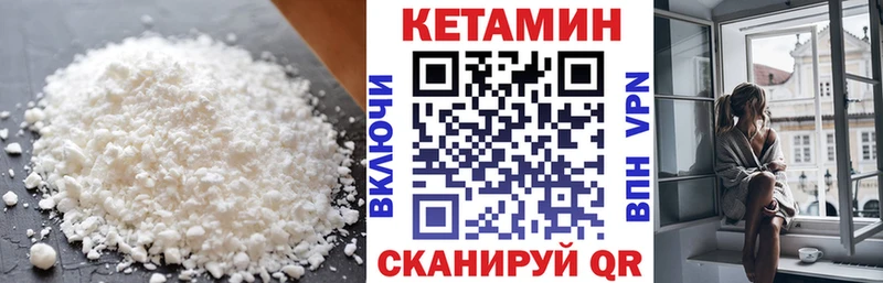 цена   Мураши  Кетамин VHQ 