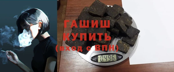 бошки Алзамай