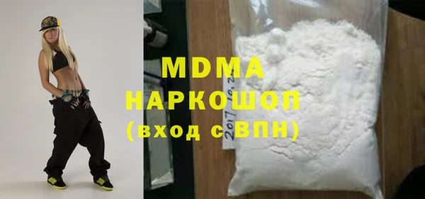 бошки Алзамай