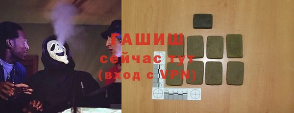 бошки Алзамай
