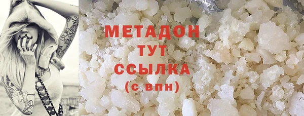 бошки Алзамай