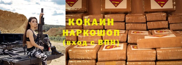 бошки Алзамай
