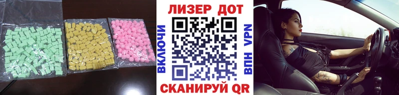 ЛСД экстази кислота Мураши