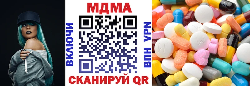 даркнет состав  Мураши  МДМА VHQ  продажа наркотиков 