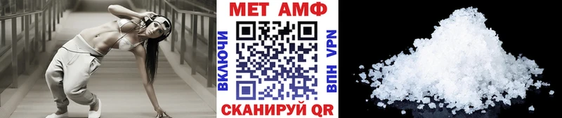 блэк спрут   наркотики  Мураши  МЕТАМФЕТАМИН винт 