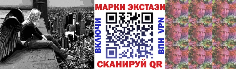 Марки 25I-NBOMe 1500мкг  KRAKEN зеркало  Мураши 