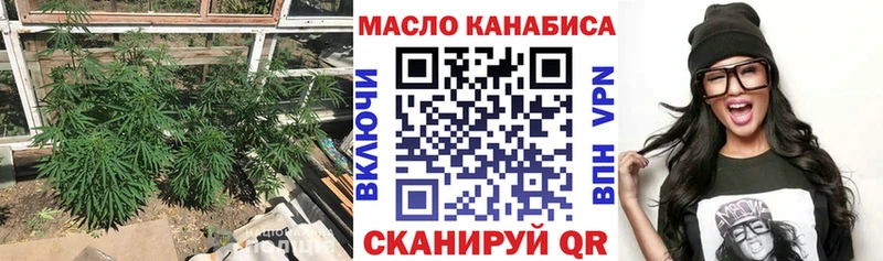 ТГК гашишное масло  Мураши 