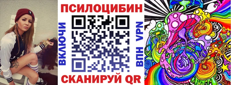 Псилоцибиновые грибы Cubensis  купить   МЕГА tor  Мураши 